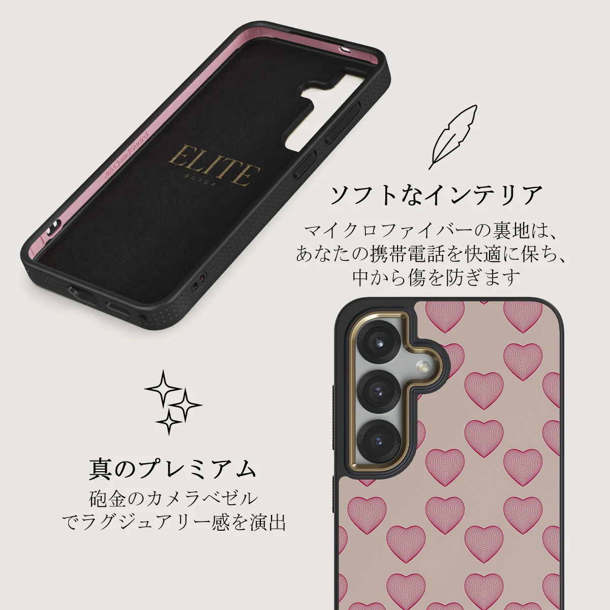 Heartbreaker - Samsung Galaxy S25 Plus ケース