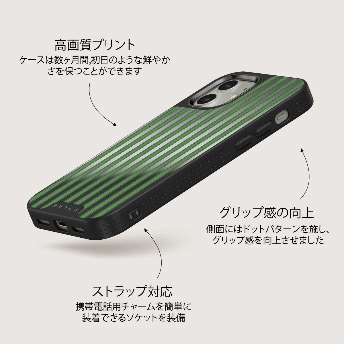 Peppermint - iPhone 12 ケース