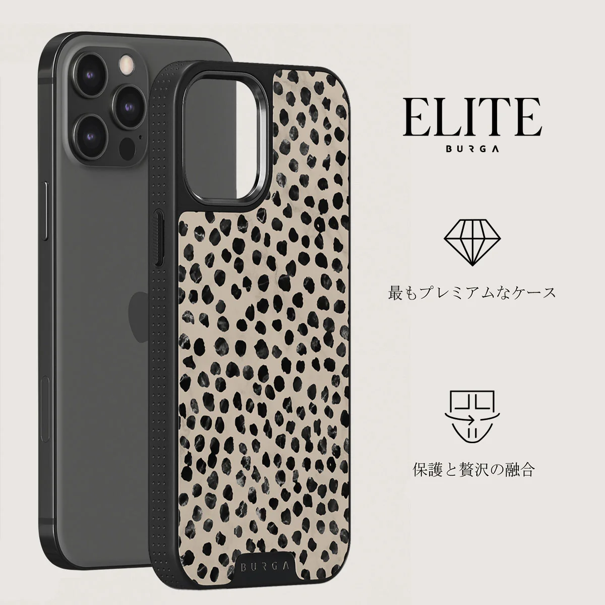 Almond Latte - Cute iPhone 12 Pro ケース