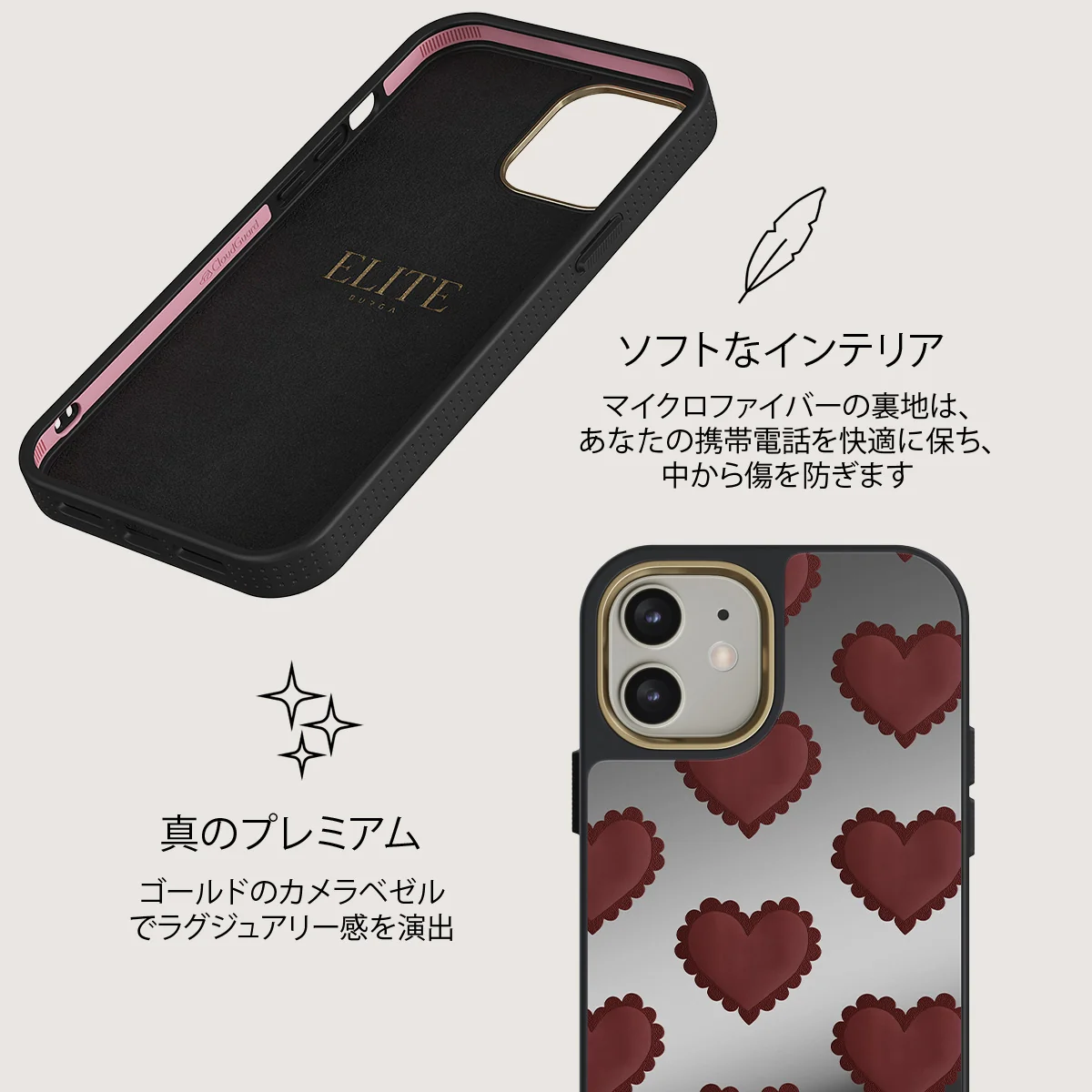 Loveholic - iPhone 12 ケース