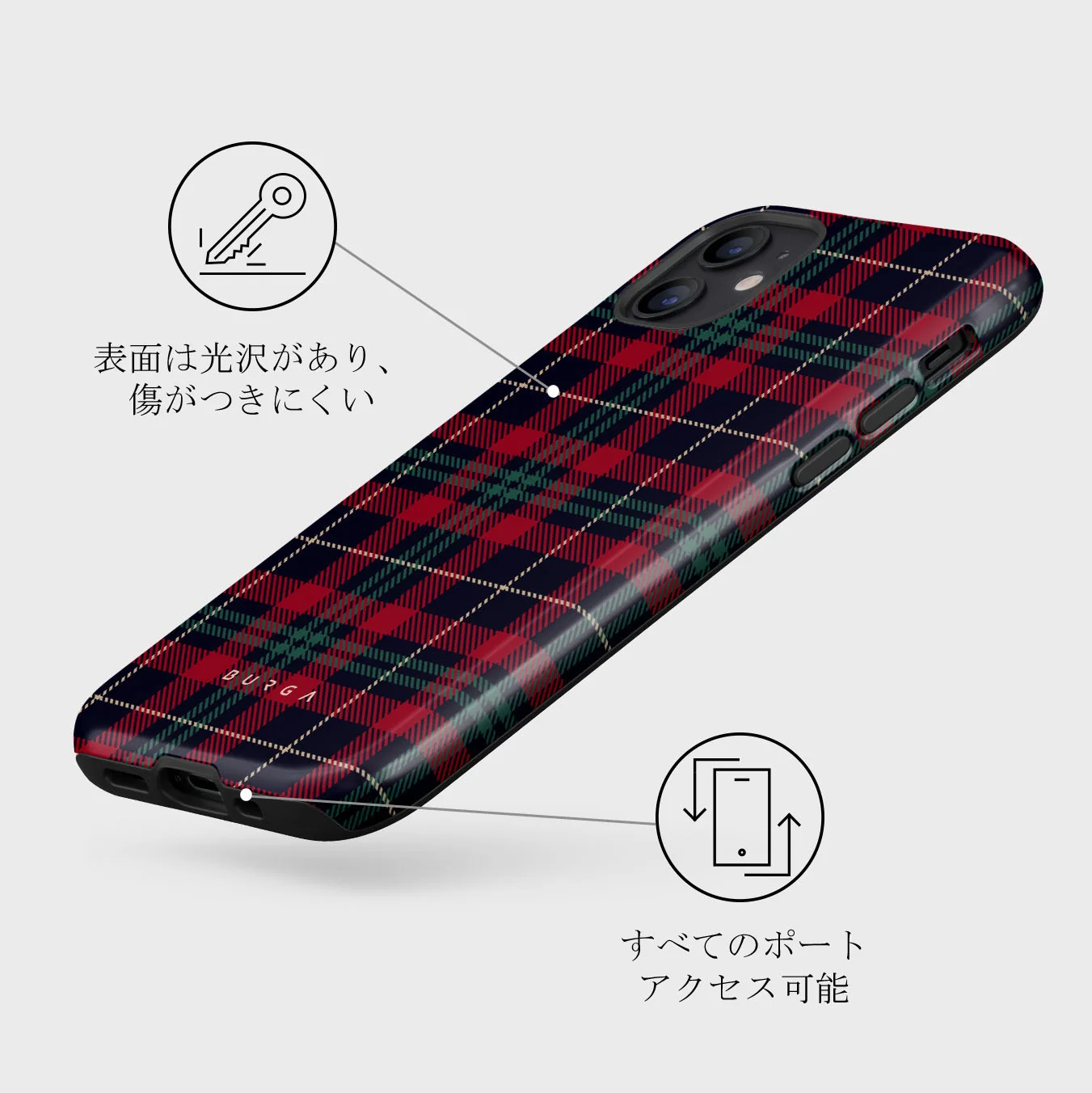 Sweater Weather - iPhone 12 Mini ケース