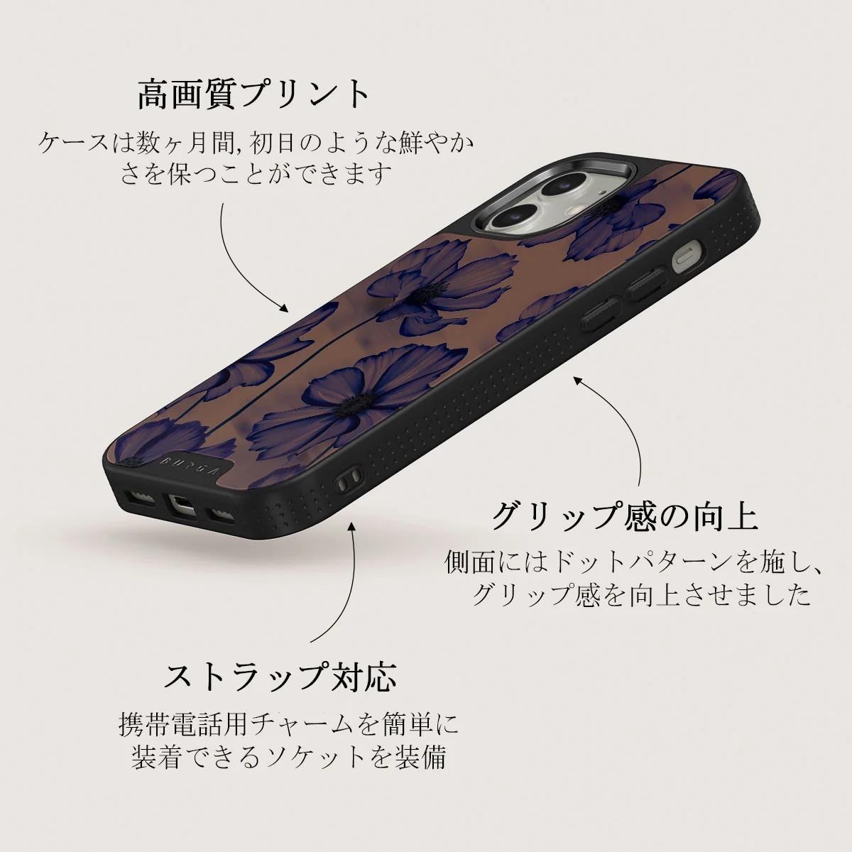 Velvet Night - iPhone 12 ケース