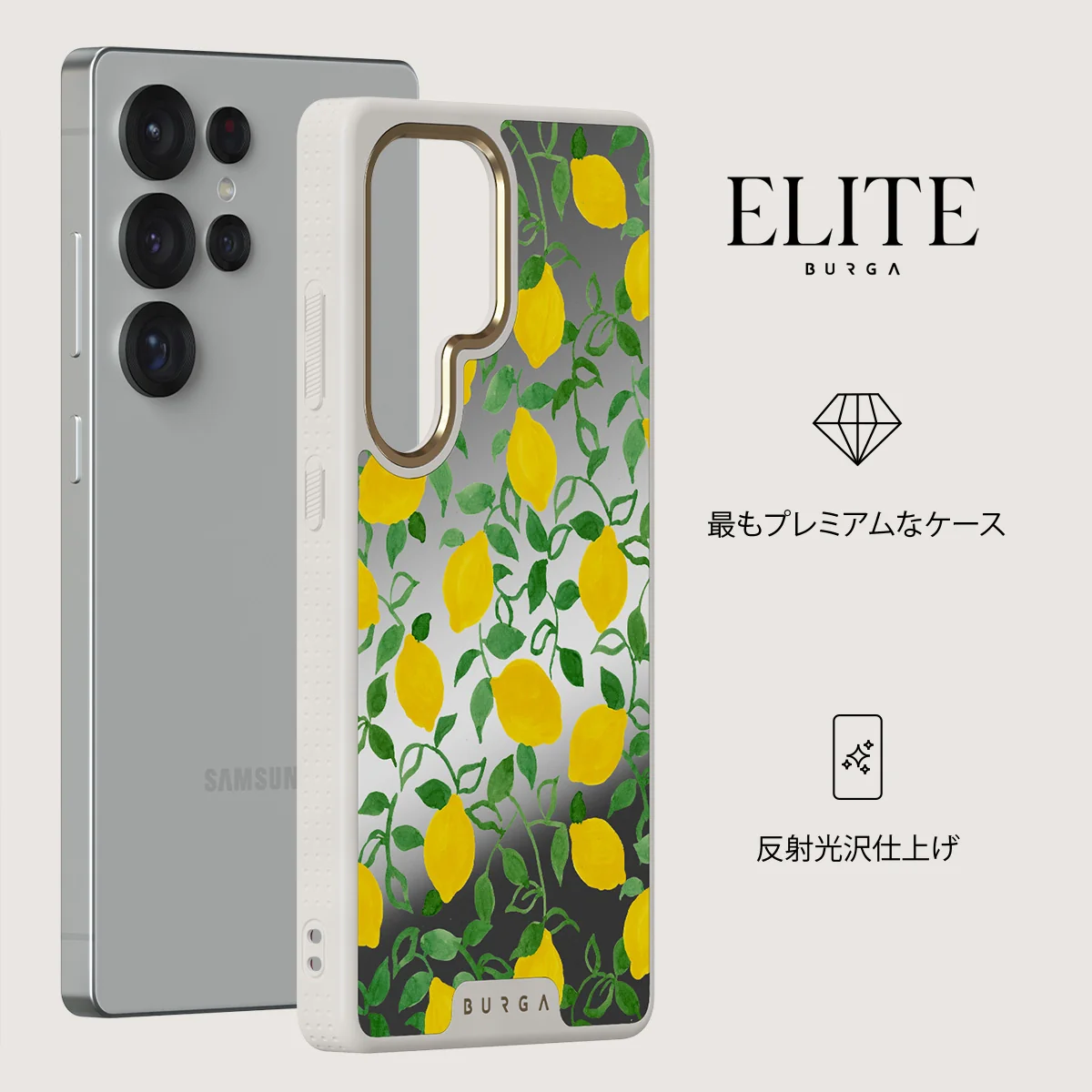 Capri - Samsung Galaxy S25 Ultra ケース