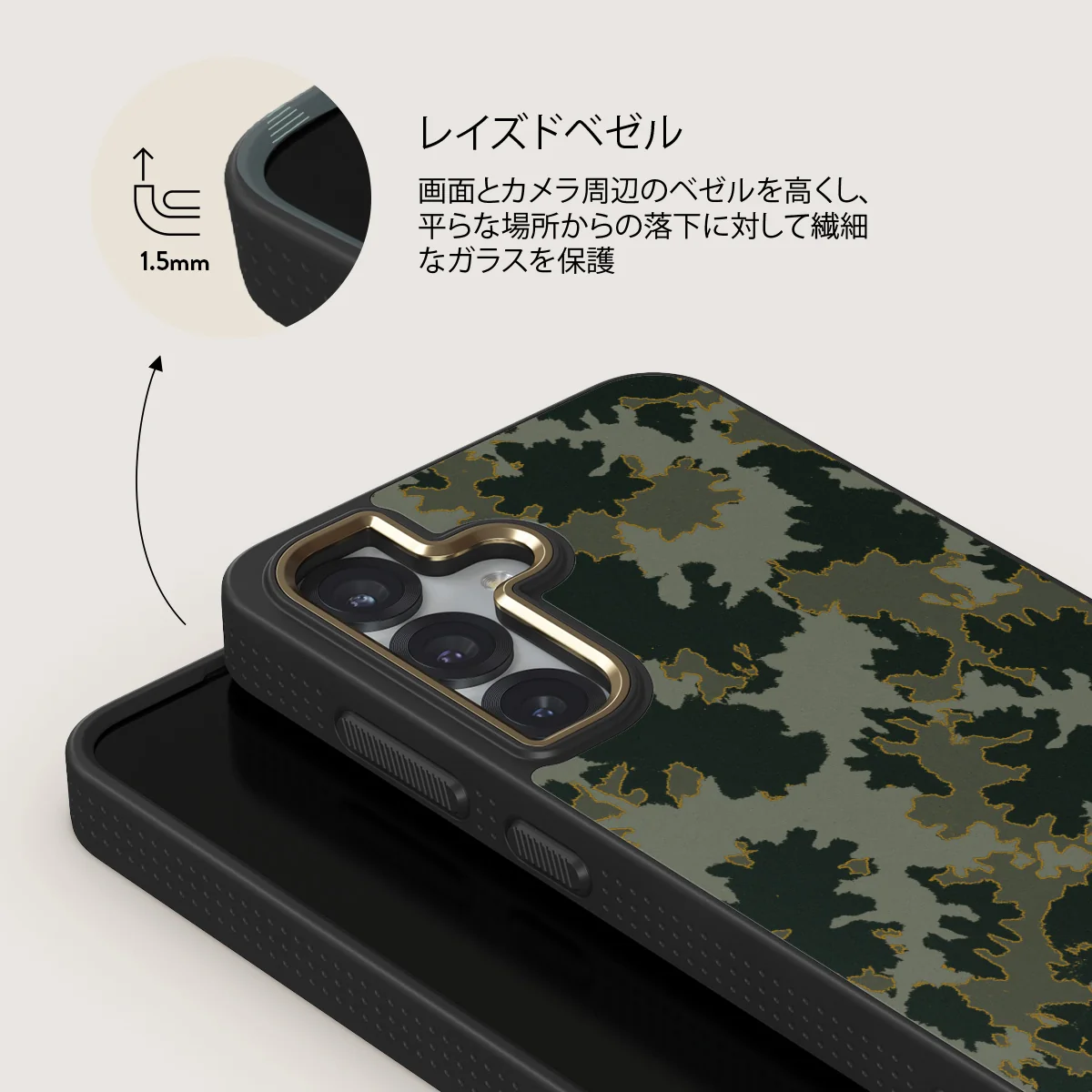 Moss - Samsung Galaxy S25 Plus ケース