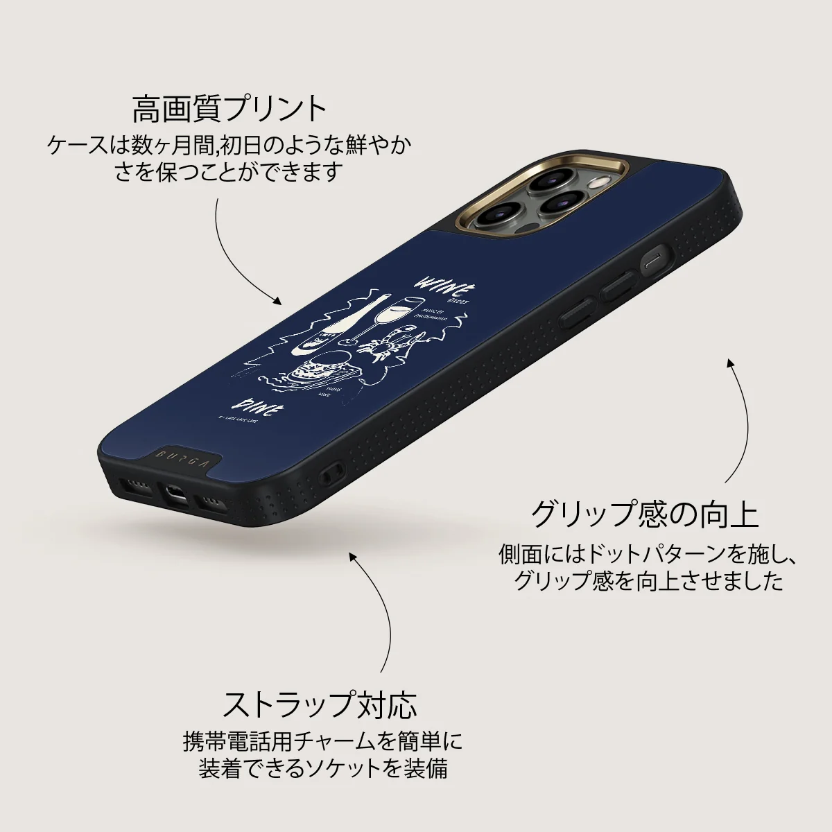 Wine & Dine - iPhone 12 Pro Max ケース