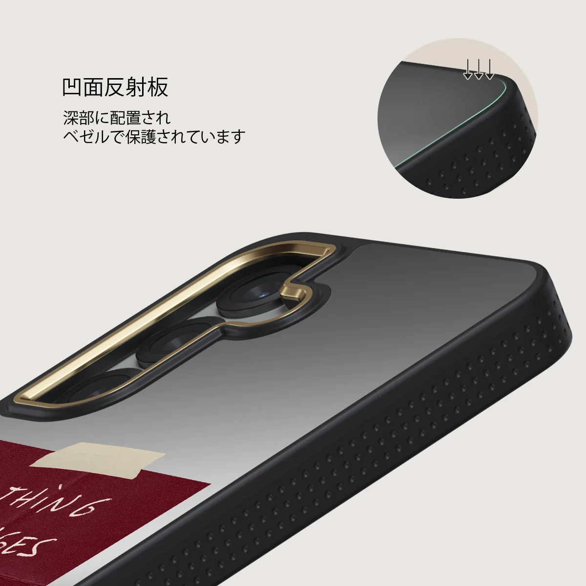 Nothing Changes - Samsung Galaxy S25 ケース