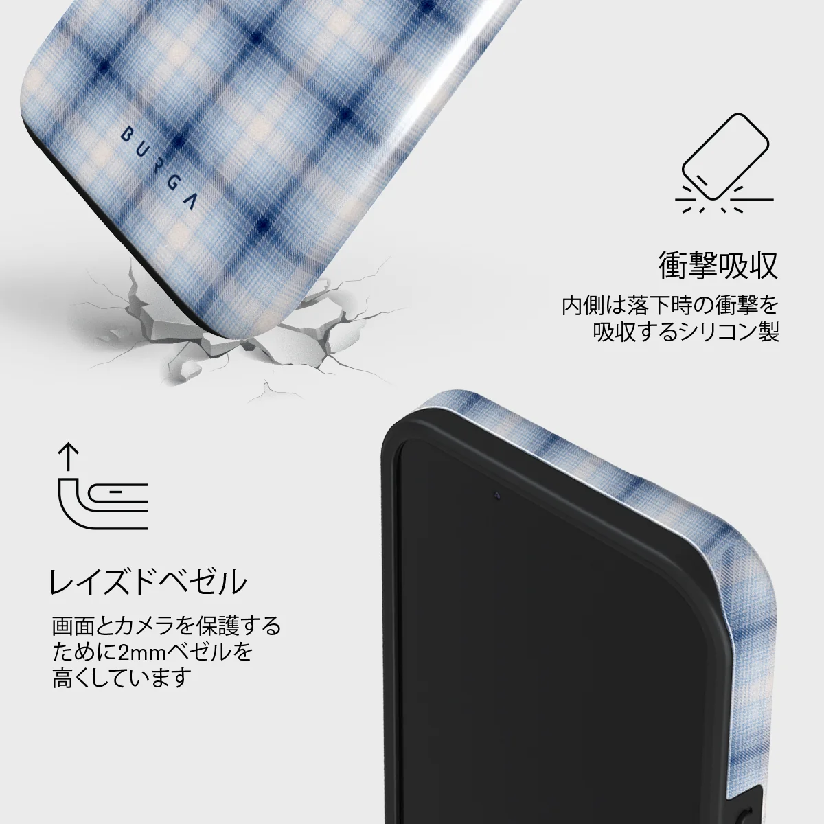 Early Bird - iPhone 13 ケース