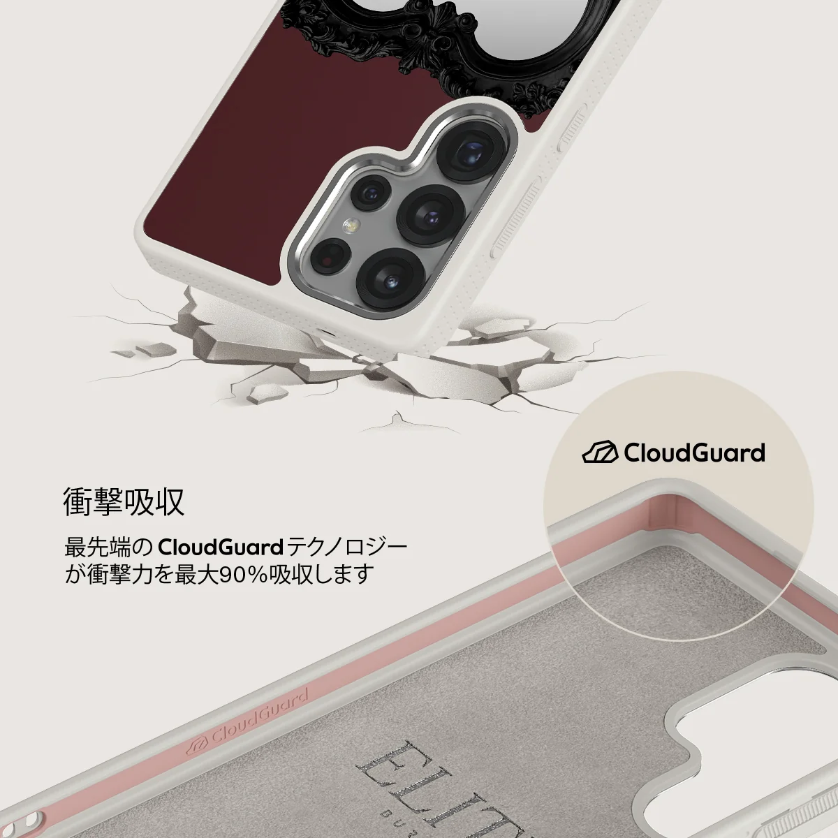 Temptation - Samsung Galaxy S25 Ultra ケース