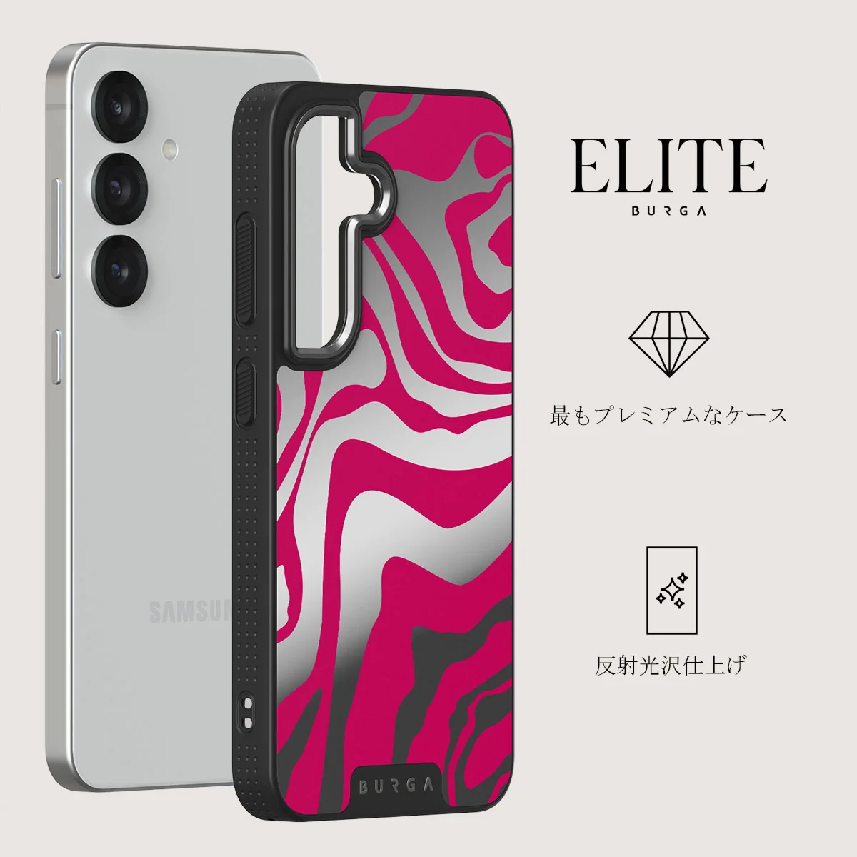 Siren - Samsung Galaxy S25 Plus ケース