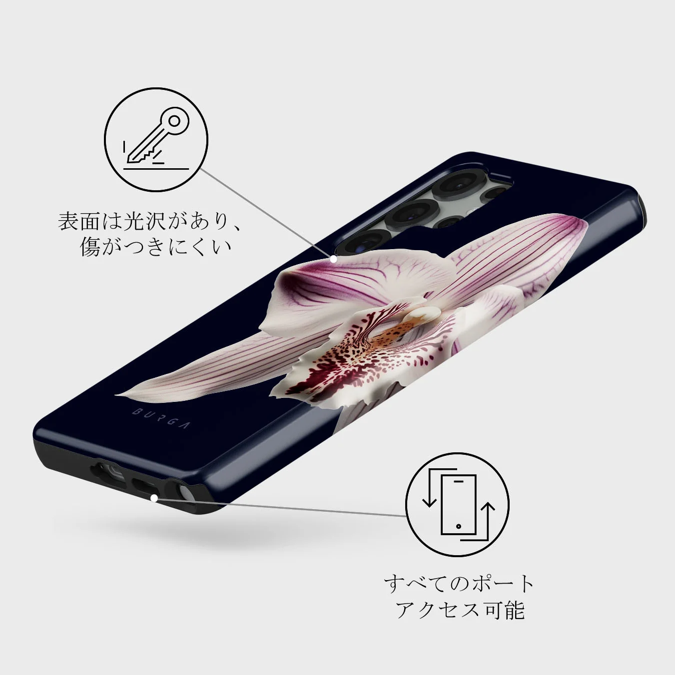 Nectar - Samsung Galaxy S25 Ultra ケース