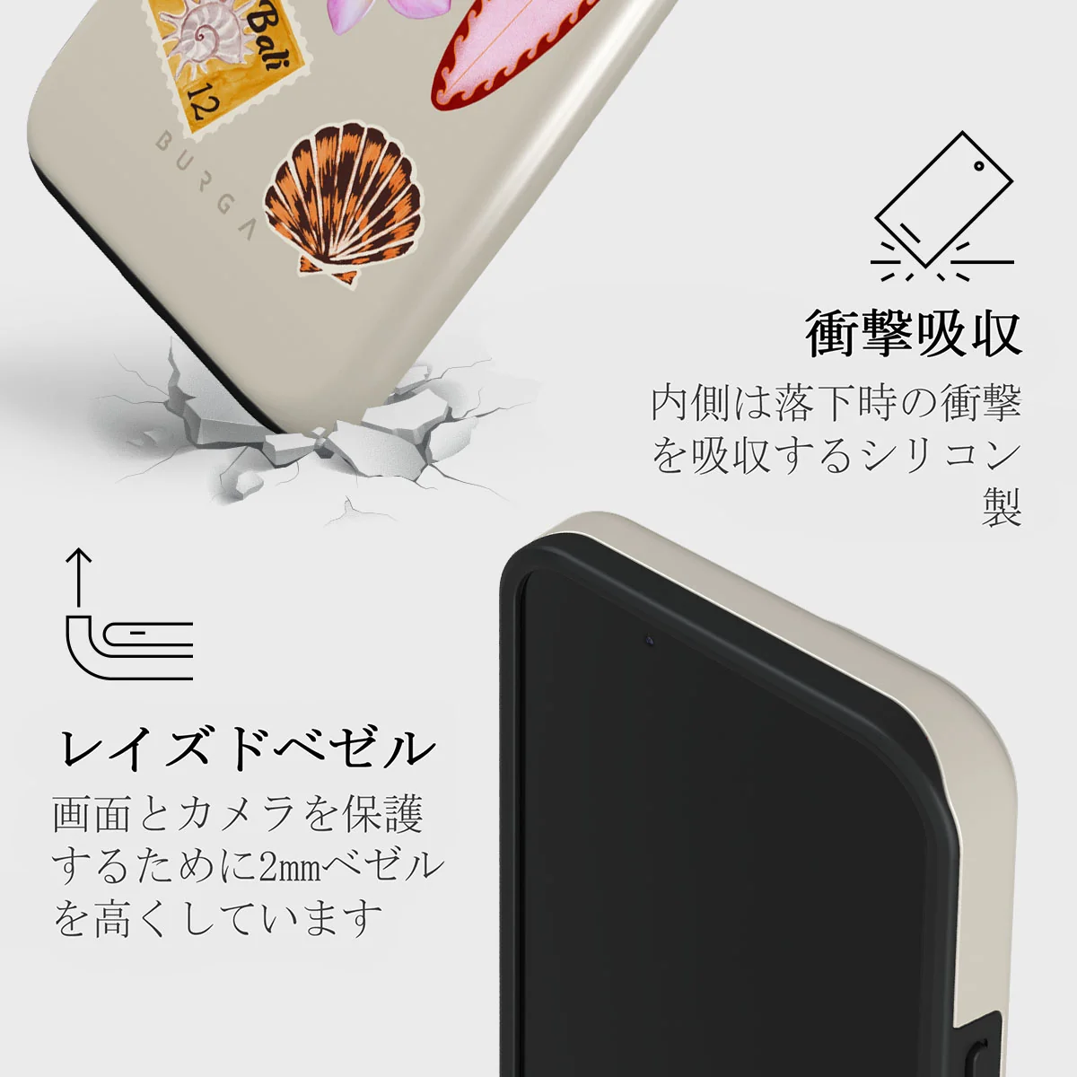 Sun Chaser - iPhone 13 Mini ケース