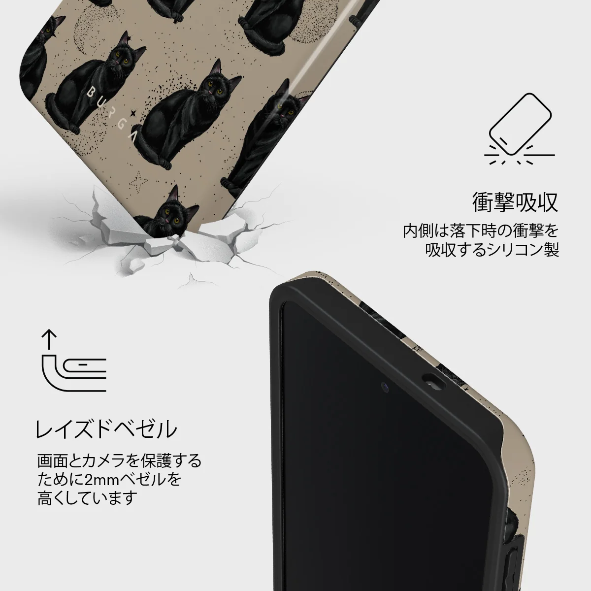 Salem - Samsung Galaxy S25 FE ケース