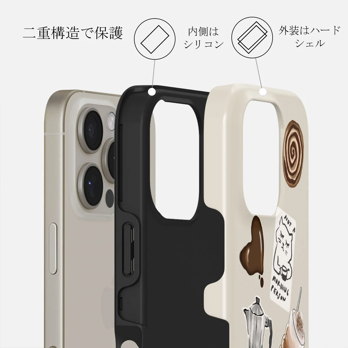 Oat Milk Please - iPhone 16 Pro ケース