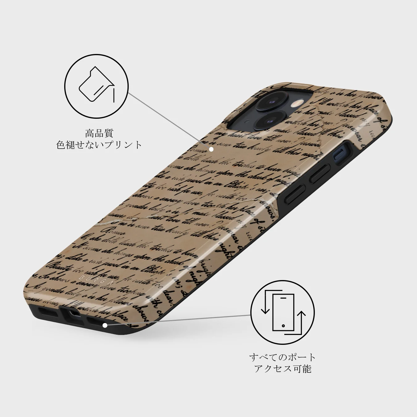 First Glance - iPhone 13 Mini ケース