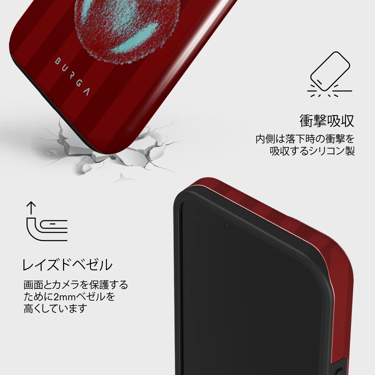 Pick It - iPhone 13 ケース