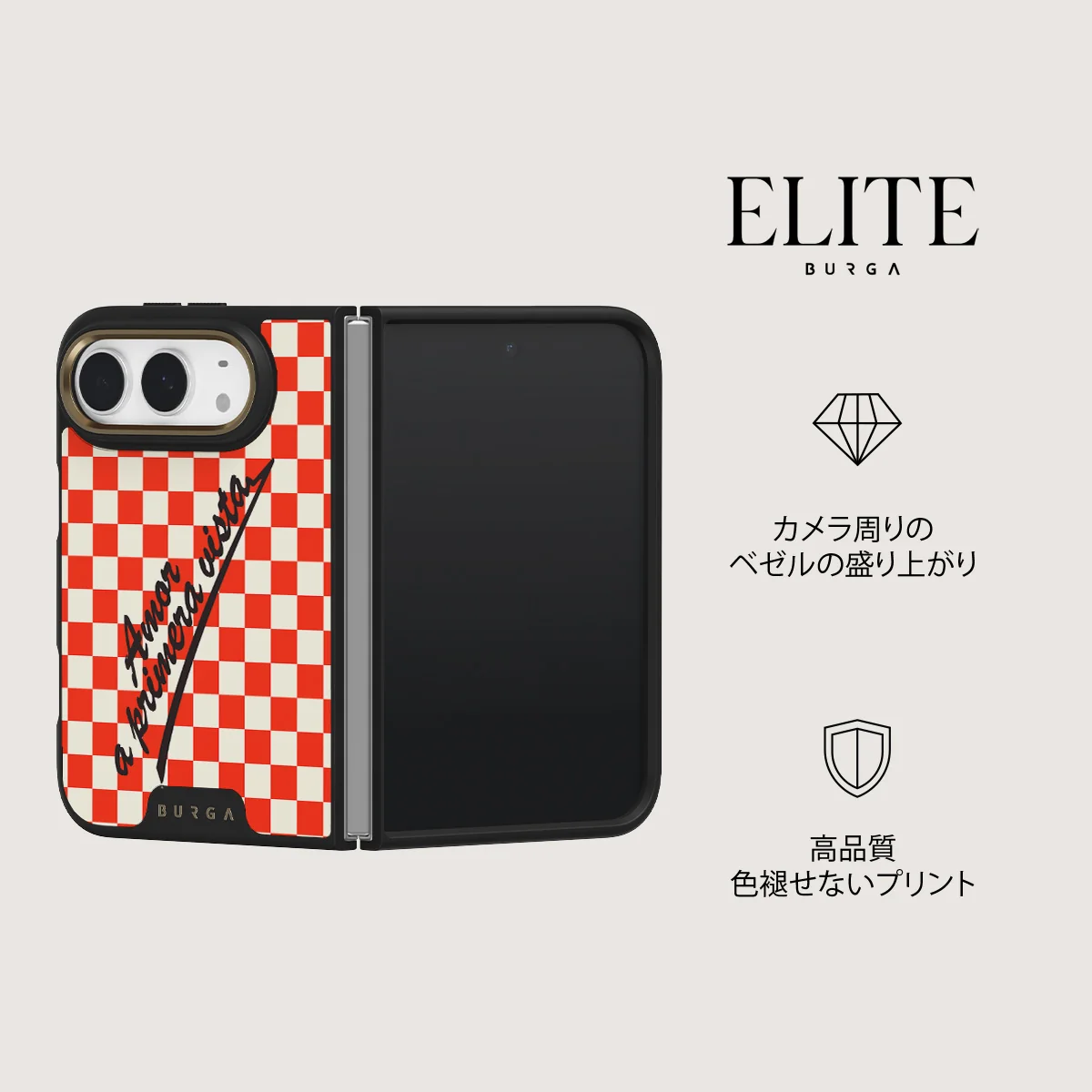 Amor - iPhone Duo ケース