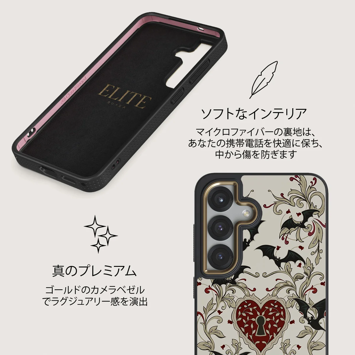 Warded - Samsung Galaxy S25 Plus ケース