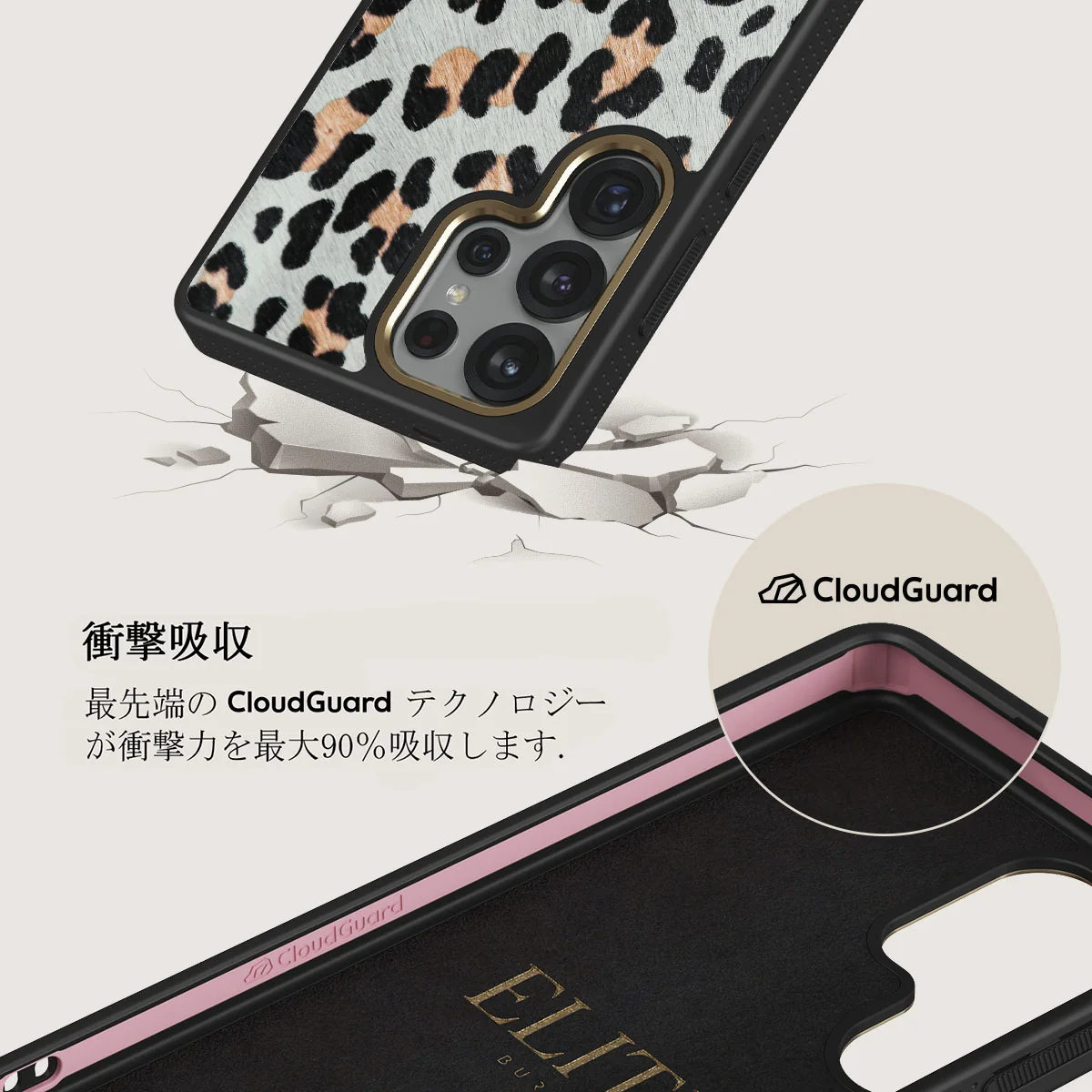 Baby Leo - Samsung Galaxy S25 Ultra ケース