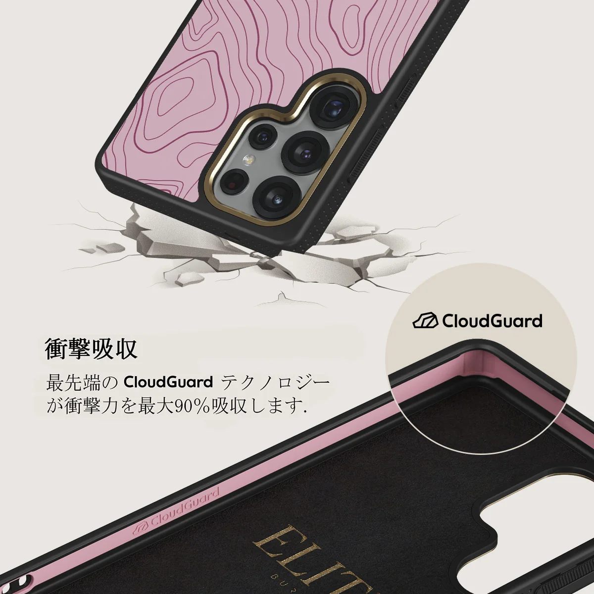 Maze - Samsung Galaxy S25 Ultra ケース