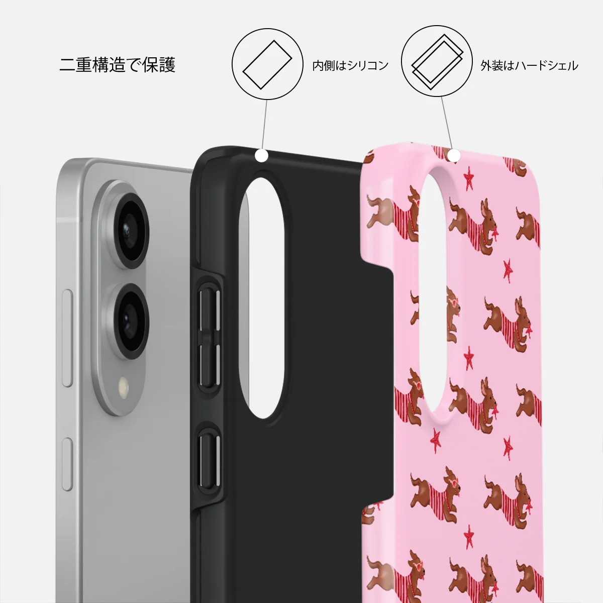 Hot Dog - Samsung Galaxy S25 Edge ケース