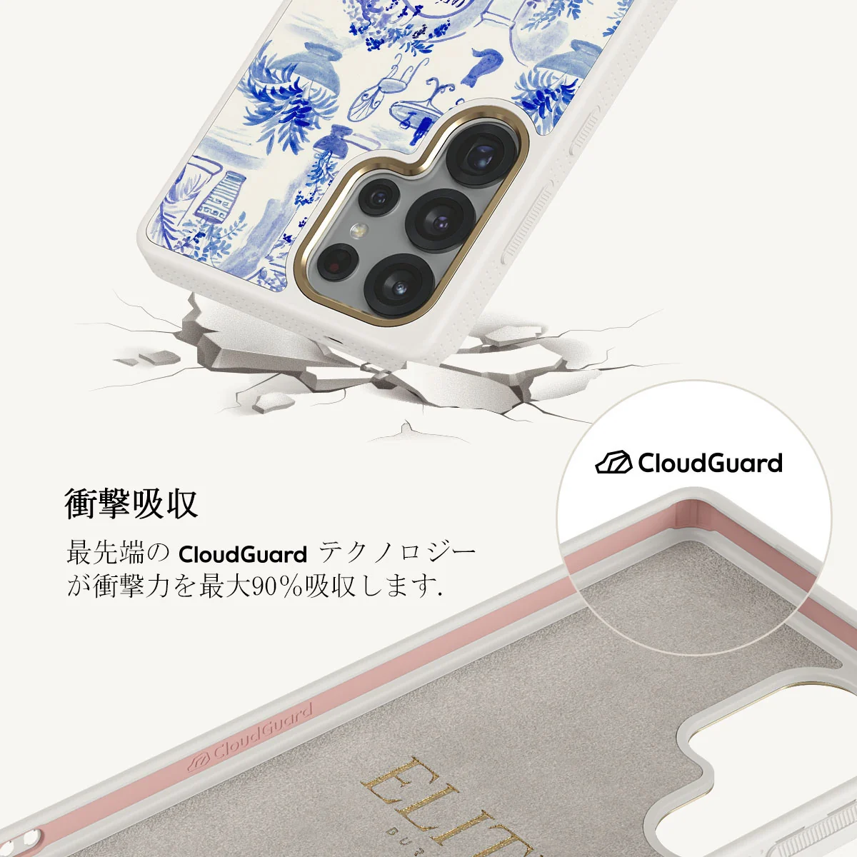 Sobremesa - Samsung Galaxy S25 Ultra ケース