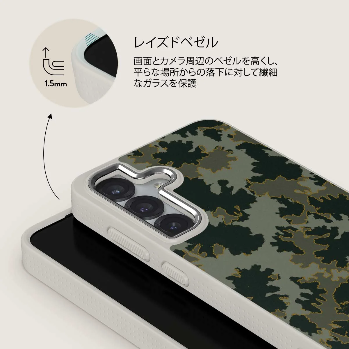 Moss - Samsung Galaxy S25 Plus ケース