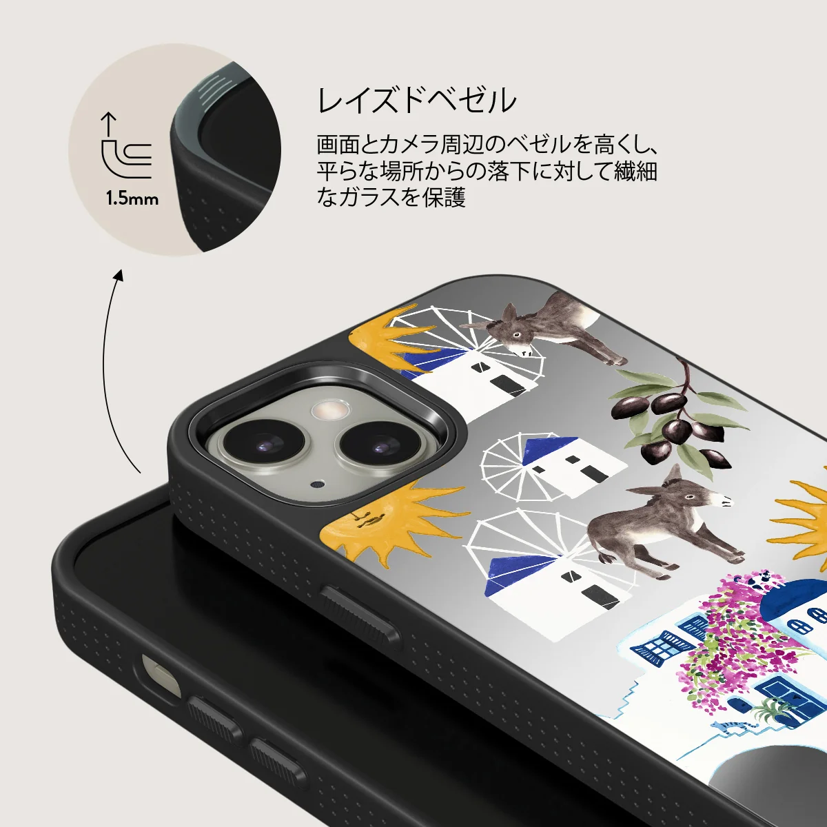 Kalimera - iPhone 13 ケース