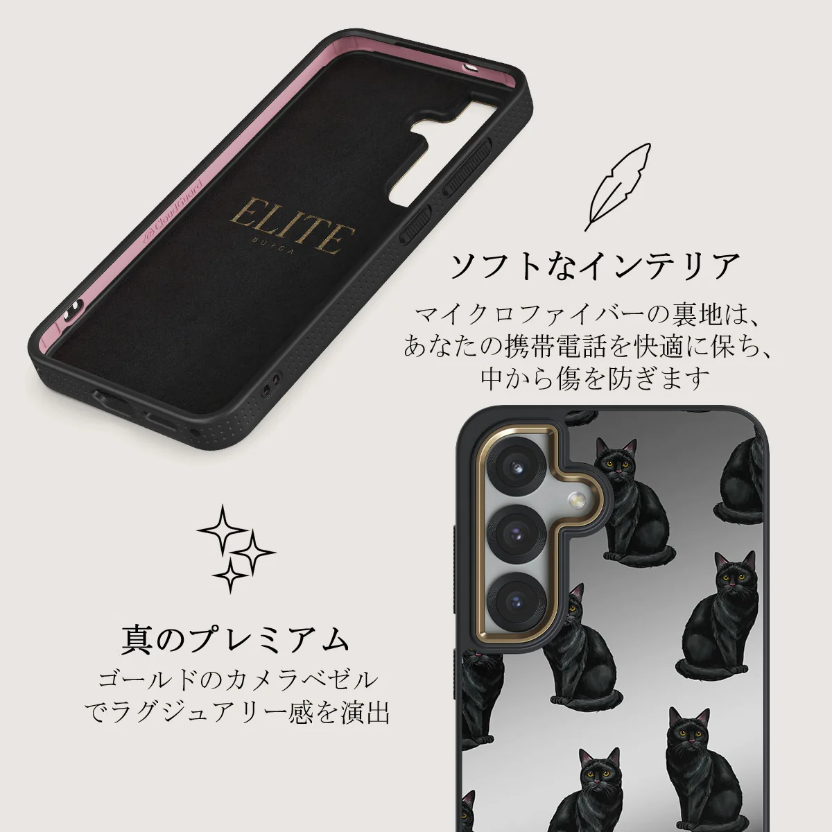 Salem - Samsung Galaxy S25 Plus ケース