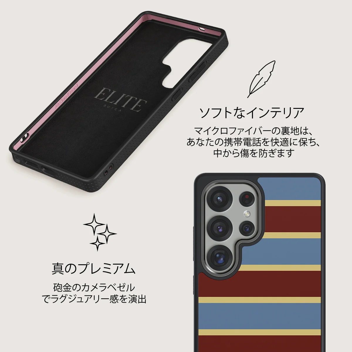 Lake House - Samsung Galaxy S25 Ultra ケース