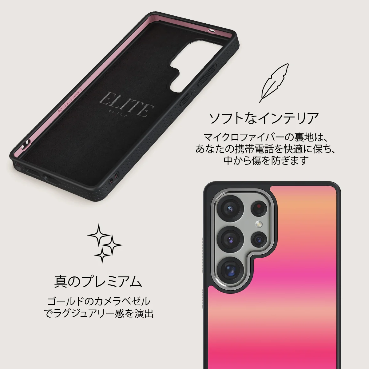 SPF 100 - Samsung Galaxy S25 Ultra ケース