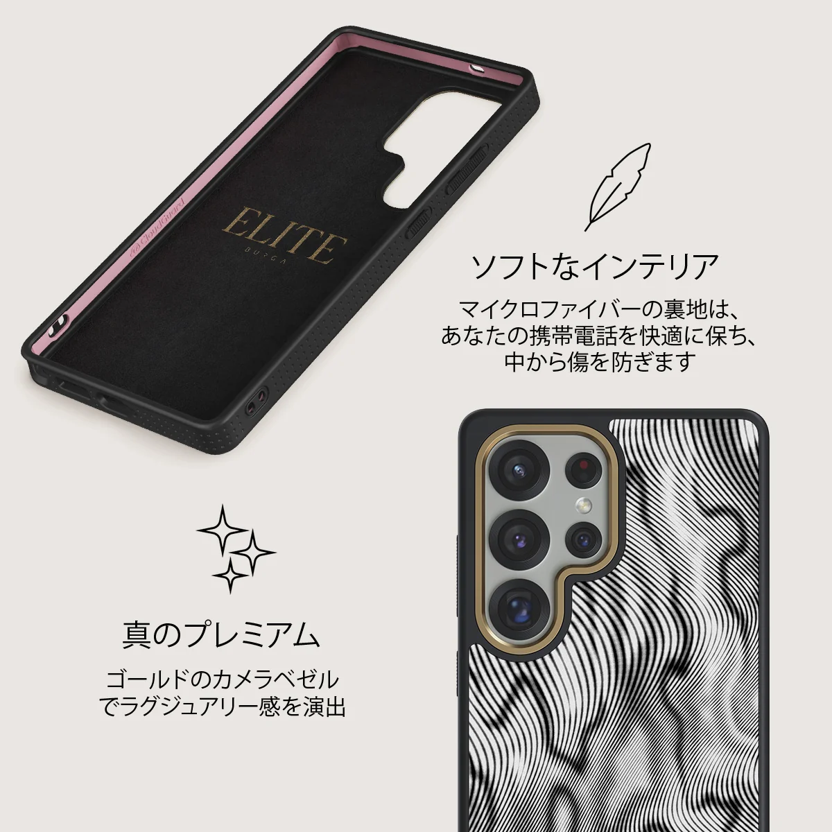 Ghost - Samsung Galaxy S25 Ultra ケース