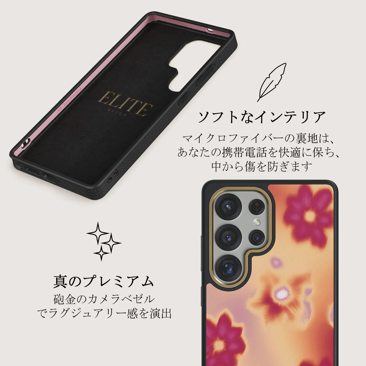 Divine - Samsung Galaxy S25 Ultra ケース