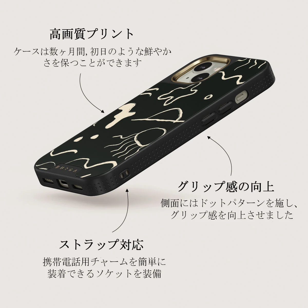 Eclipse - iPhone 13 ケース