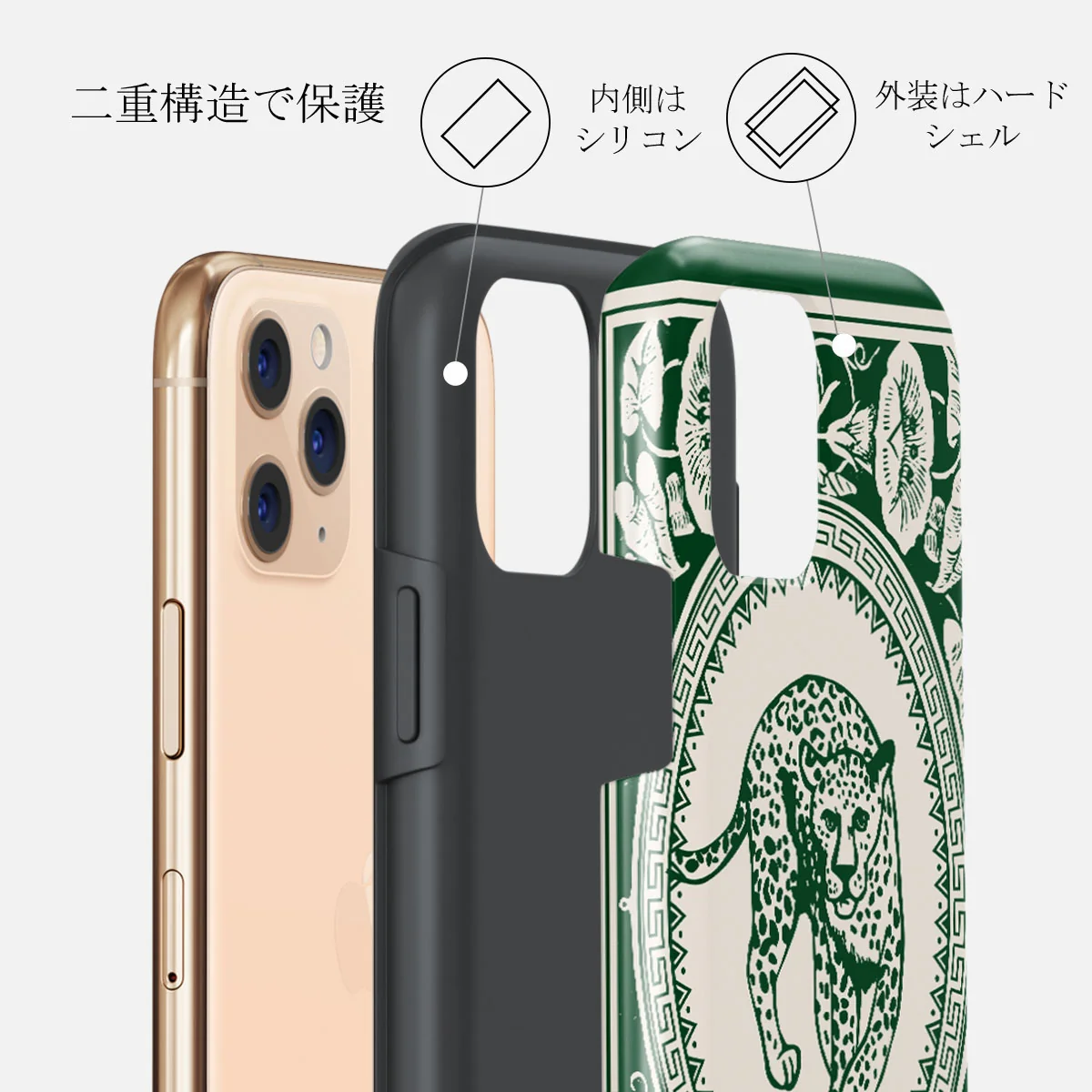 Antique - iPhone 11 Pro Max ケース