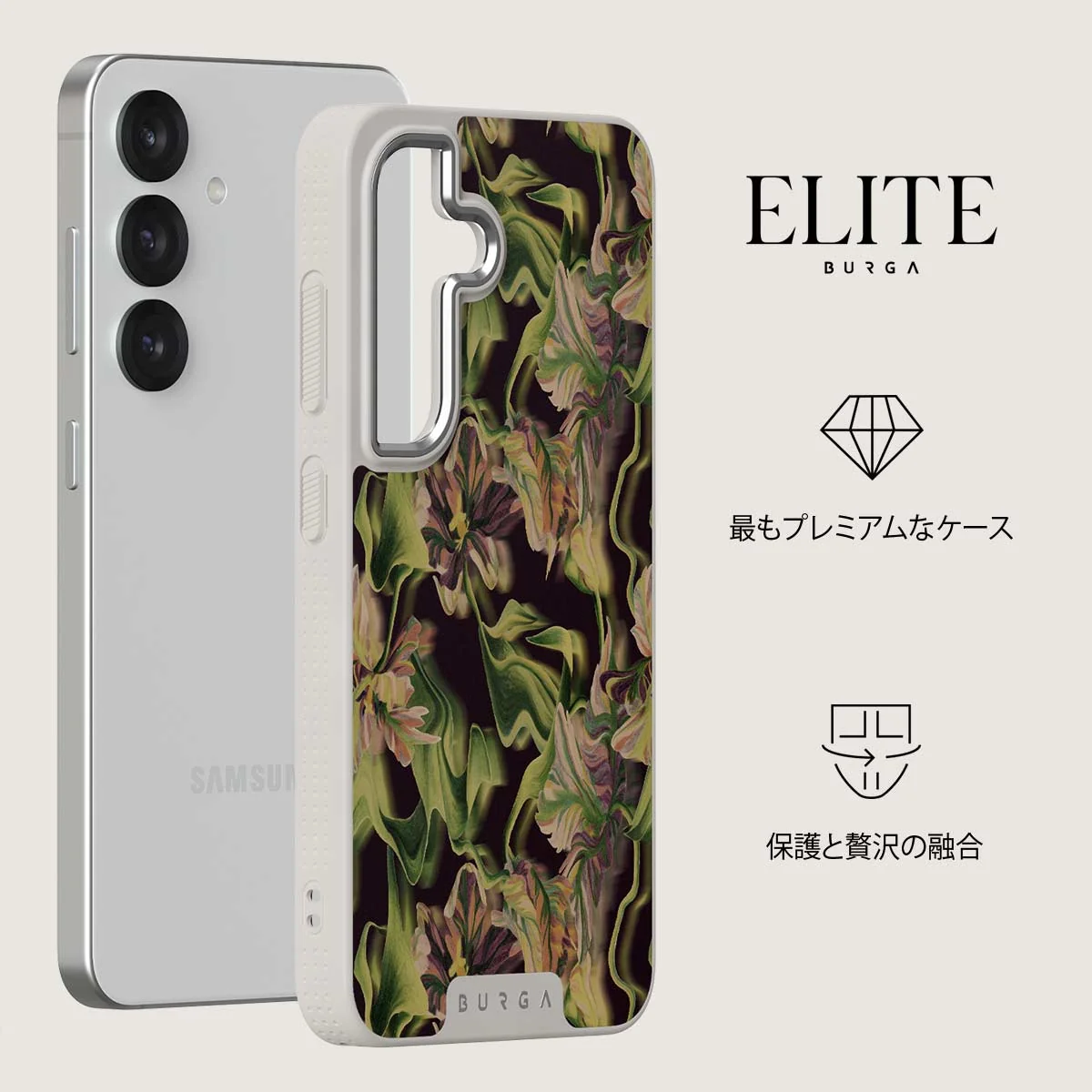 Subtropical - Samsung Galaxy S25 Plus ケース