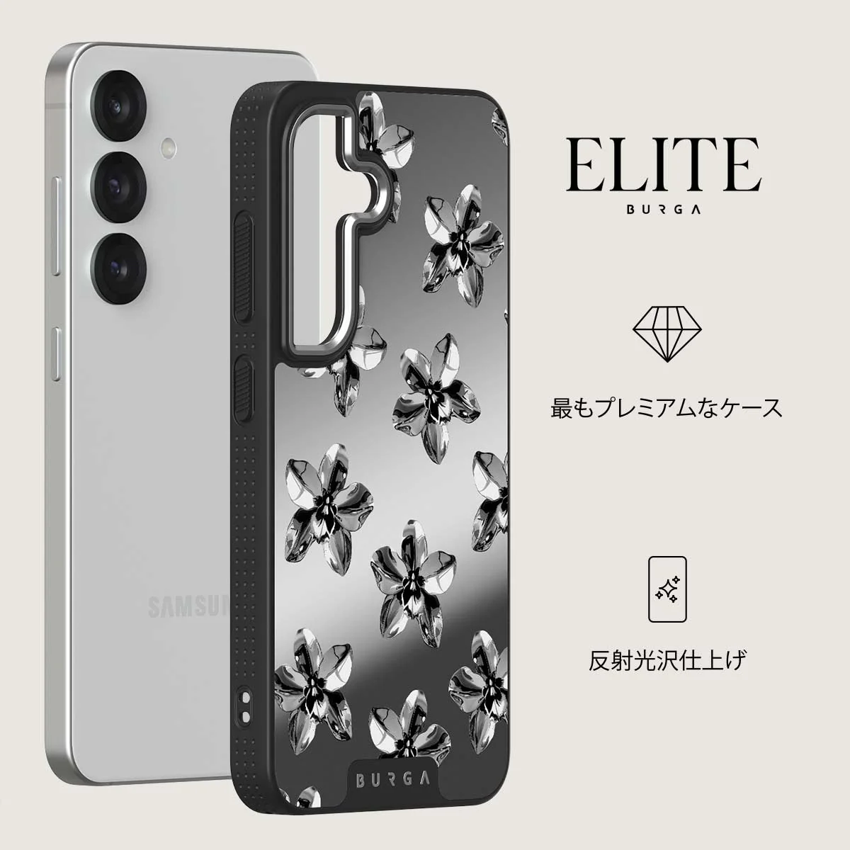 Unbreakable - Samsung Galaxy S25 Plus ケース