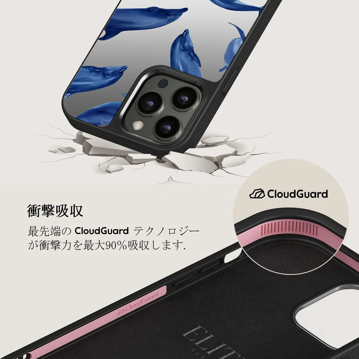 Ocean Cowboy - iPhone 12 Pro ケース