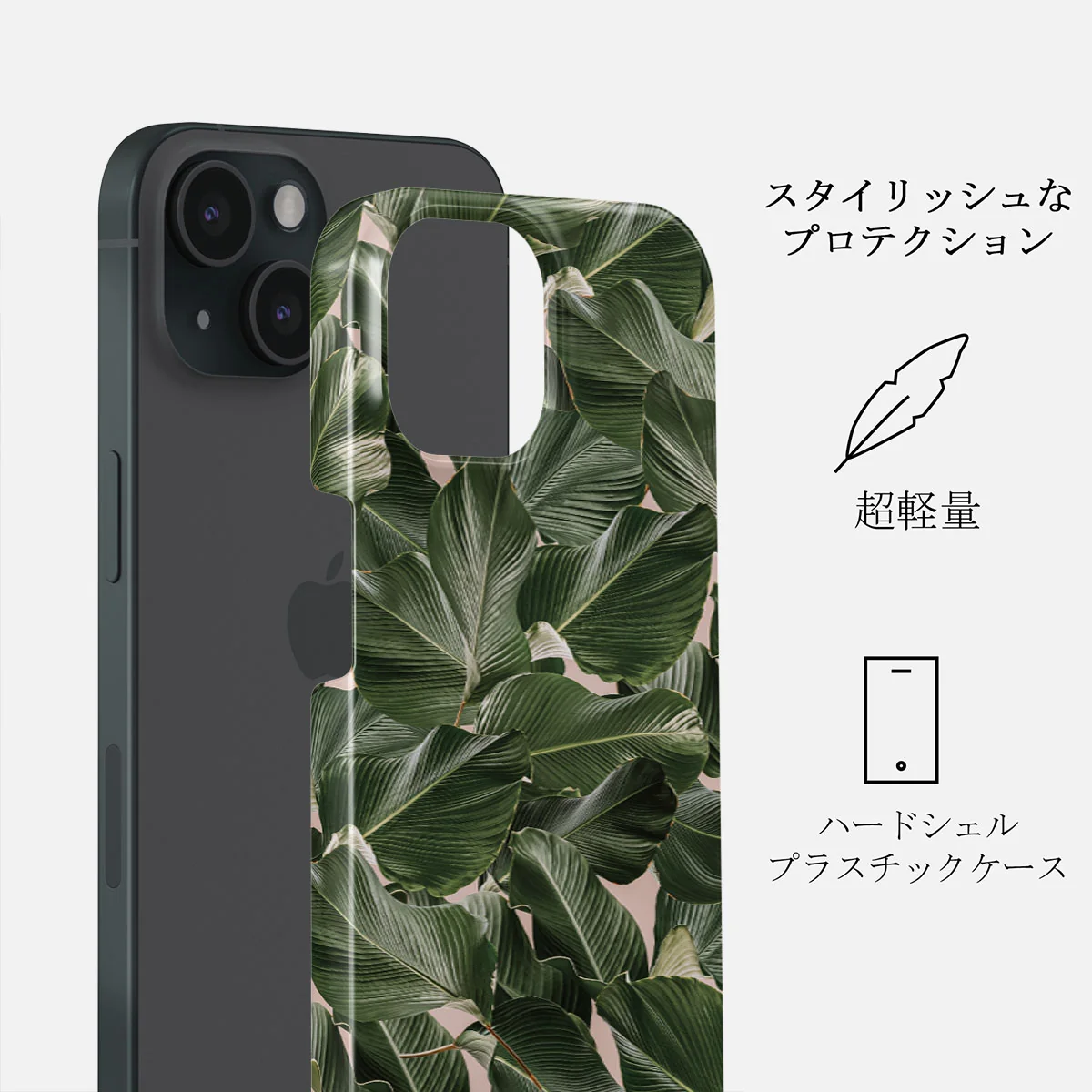 So Lush - Bannana Leaves iPhone 15 ケース