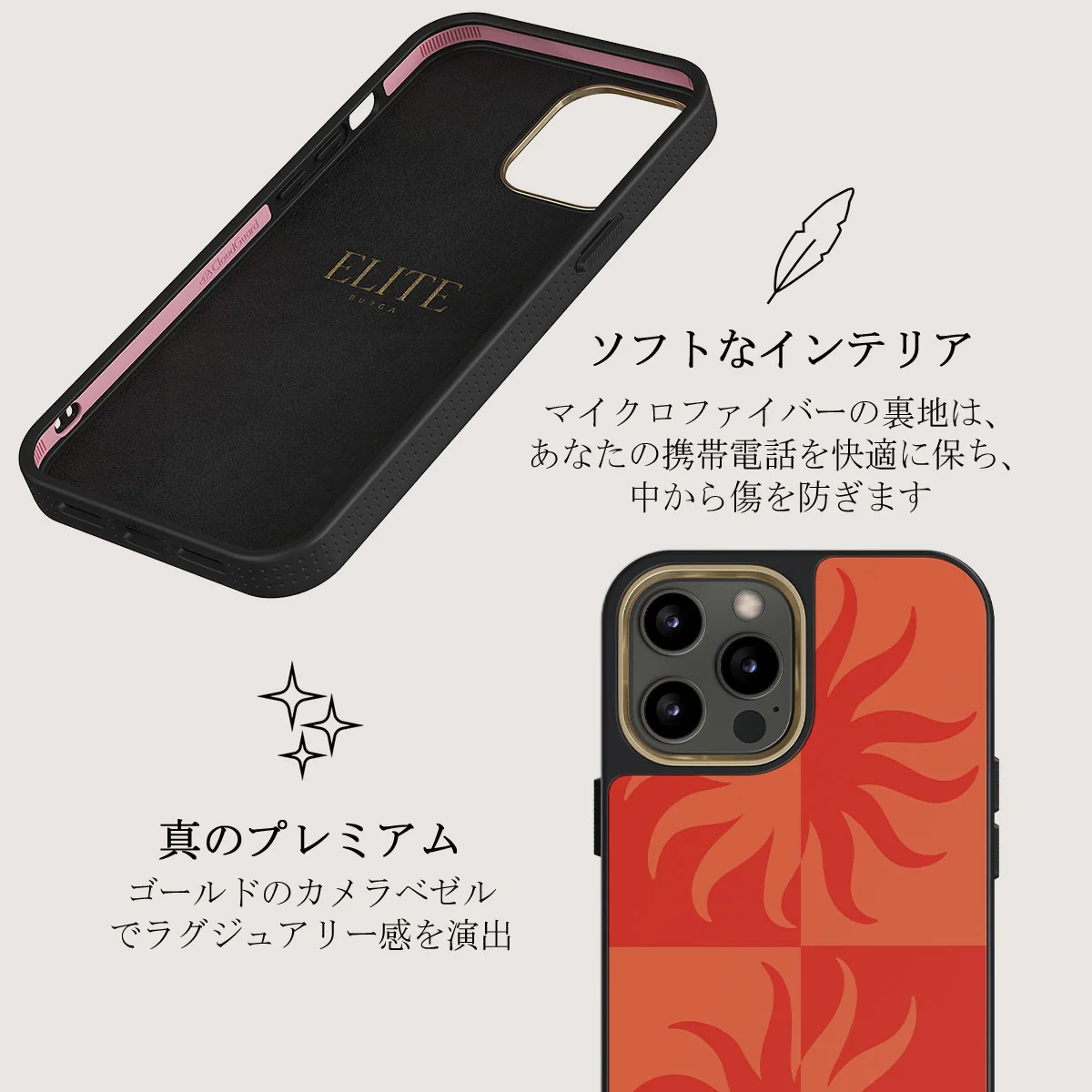 Sunkissed - iPhone 12 Pro ケース