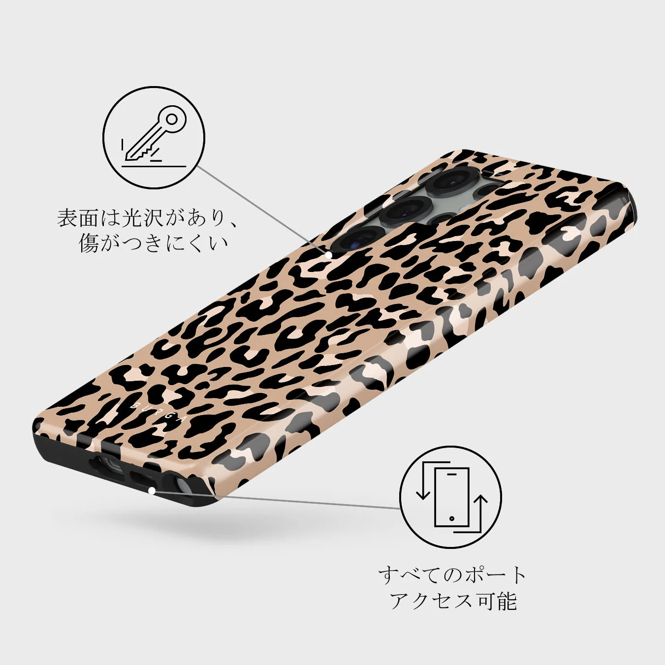 Pure Instinct - Samsung Galaxy S25 Ultra ケース