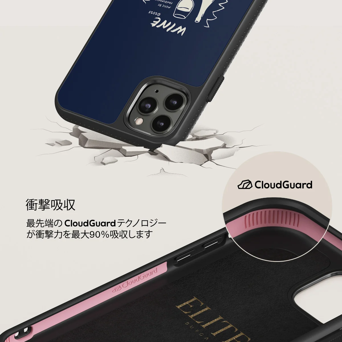 Wine & Dine - iPhone 11 Pro Max ケース