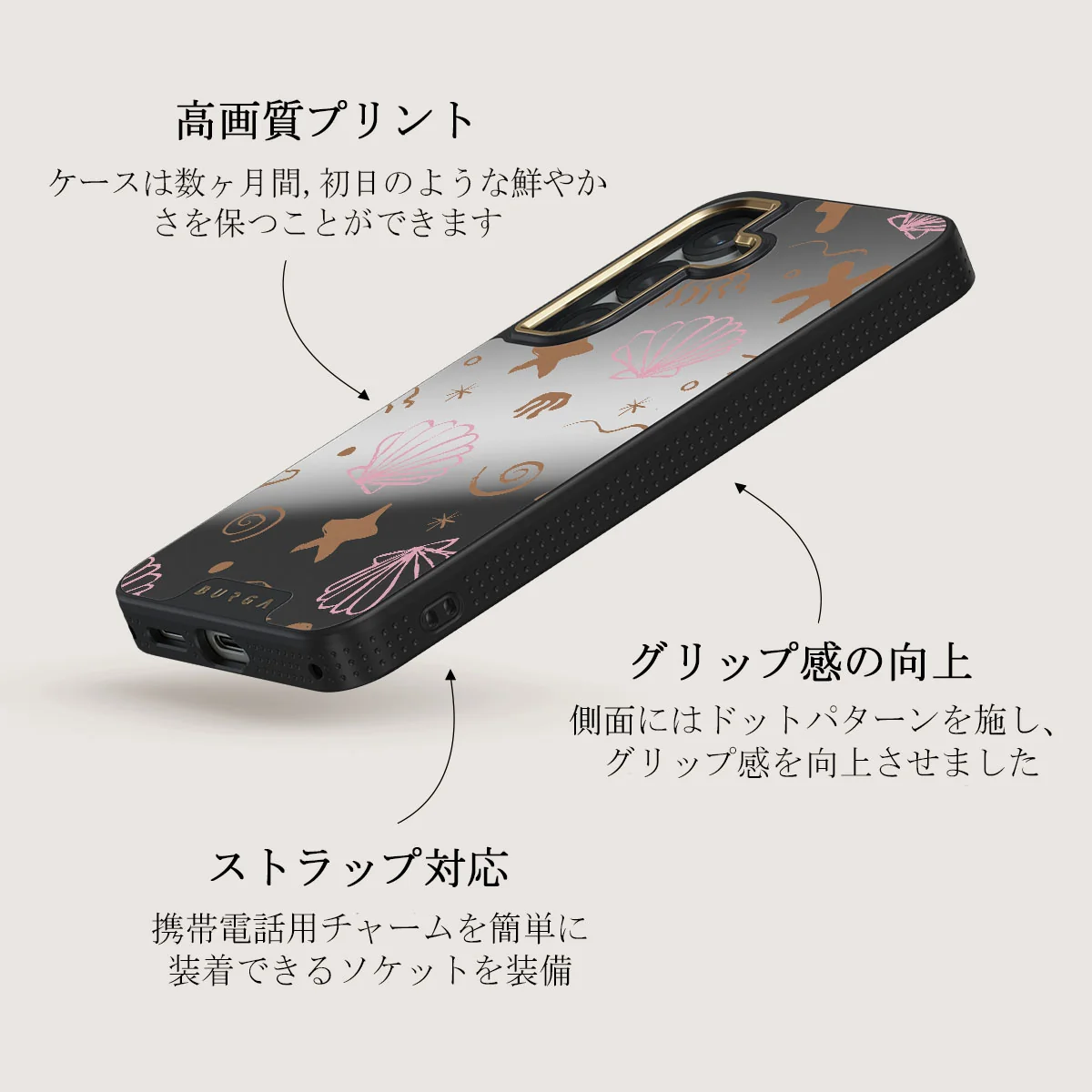 Beach Games - Samsung Galaxy S25 Plus ケース