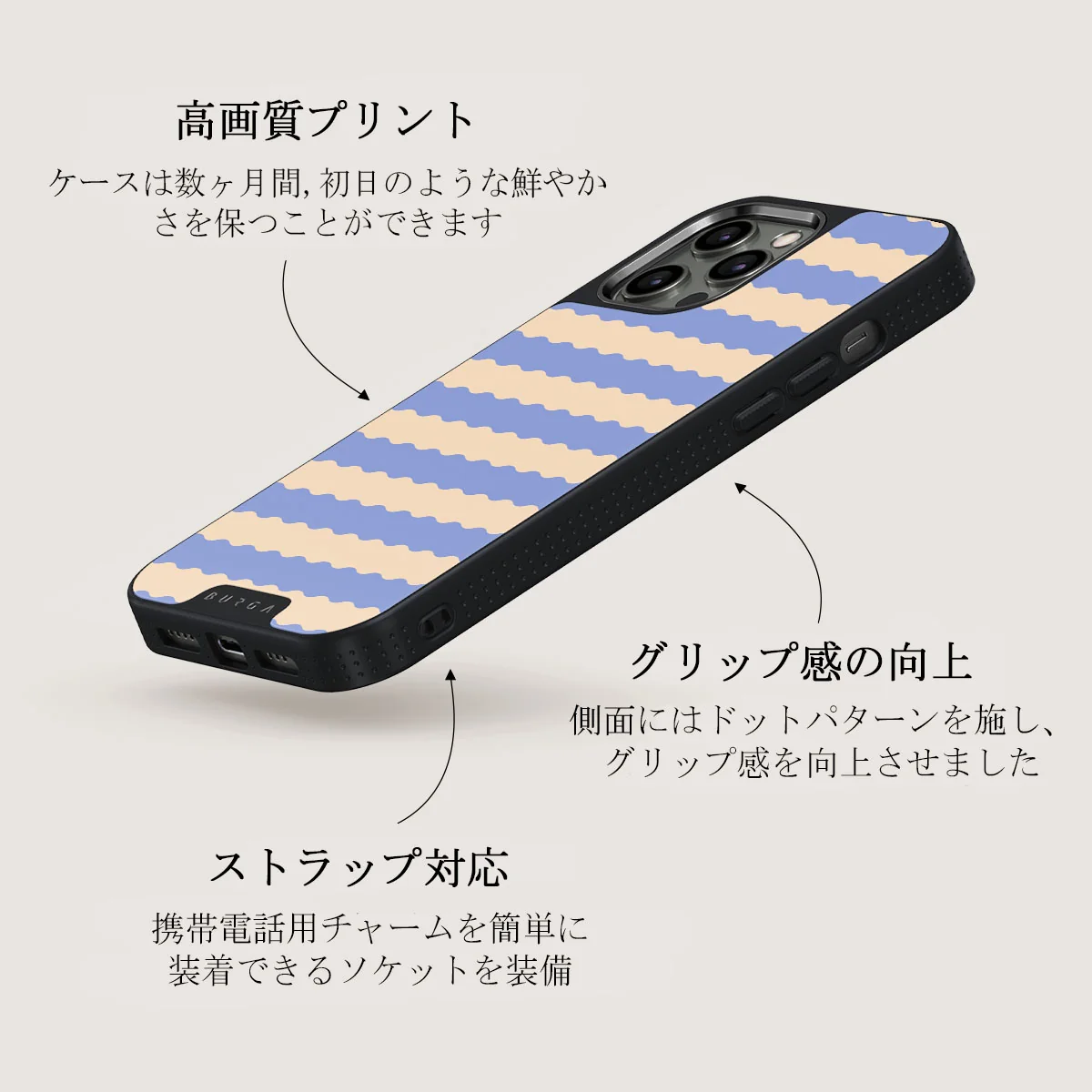 Splash - iPhone 12 Pro ケース