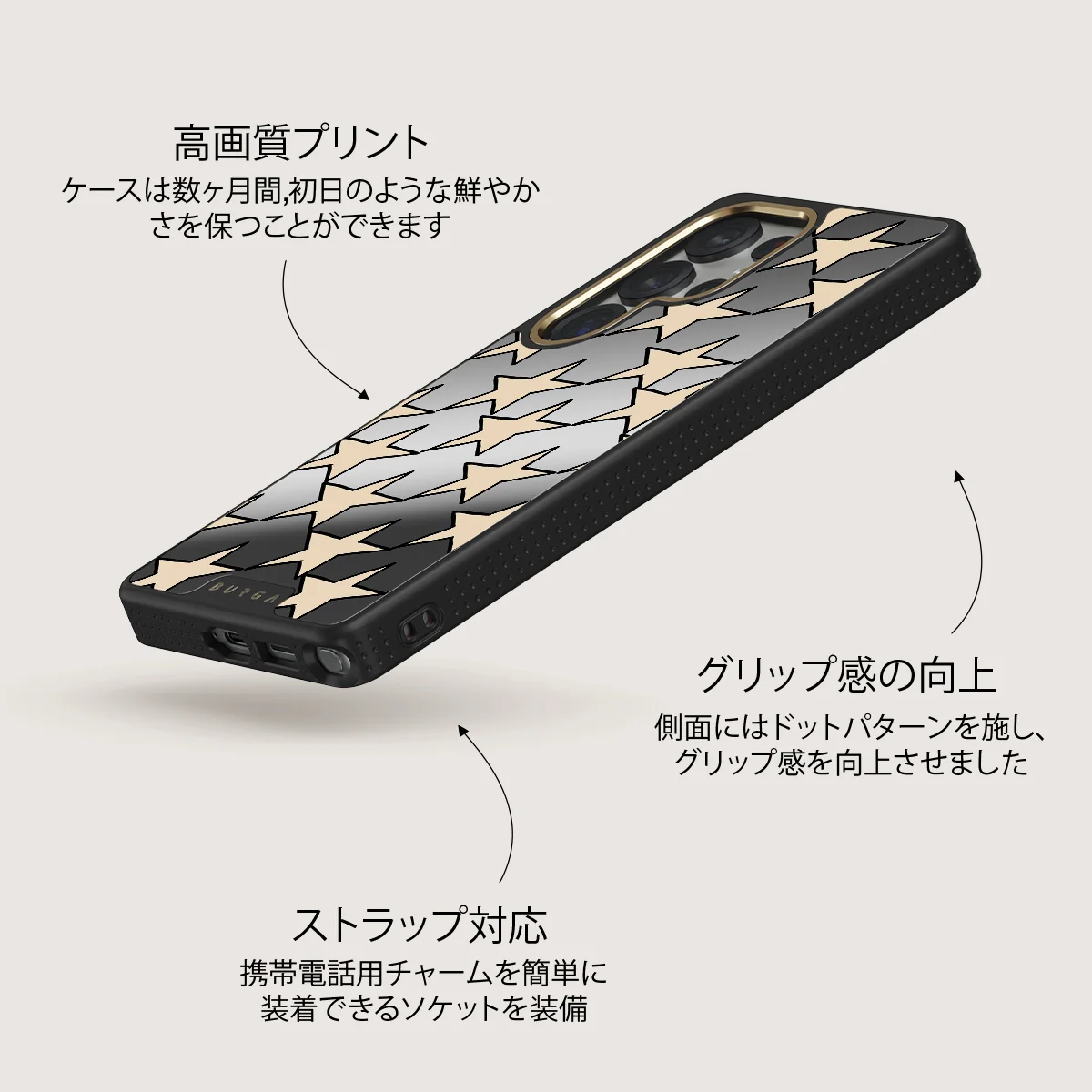 Starchaser - Samsung Galaxy S25 Ultra ケース
