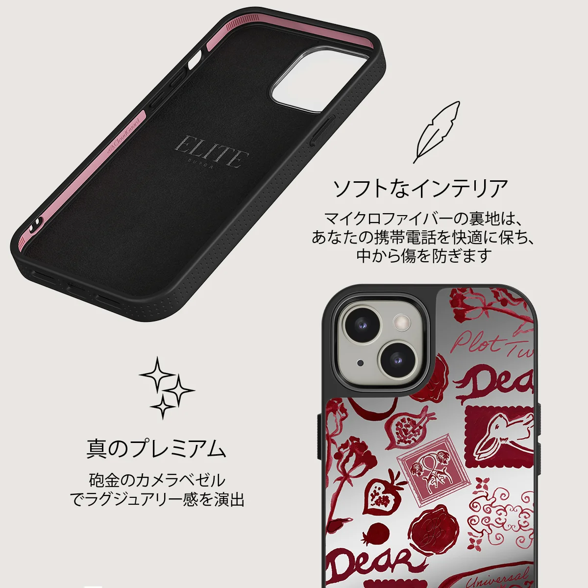 Bookmark - iPhone 13 ケース
