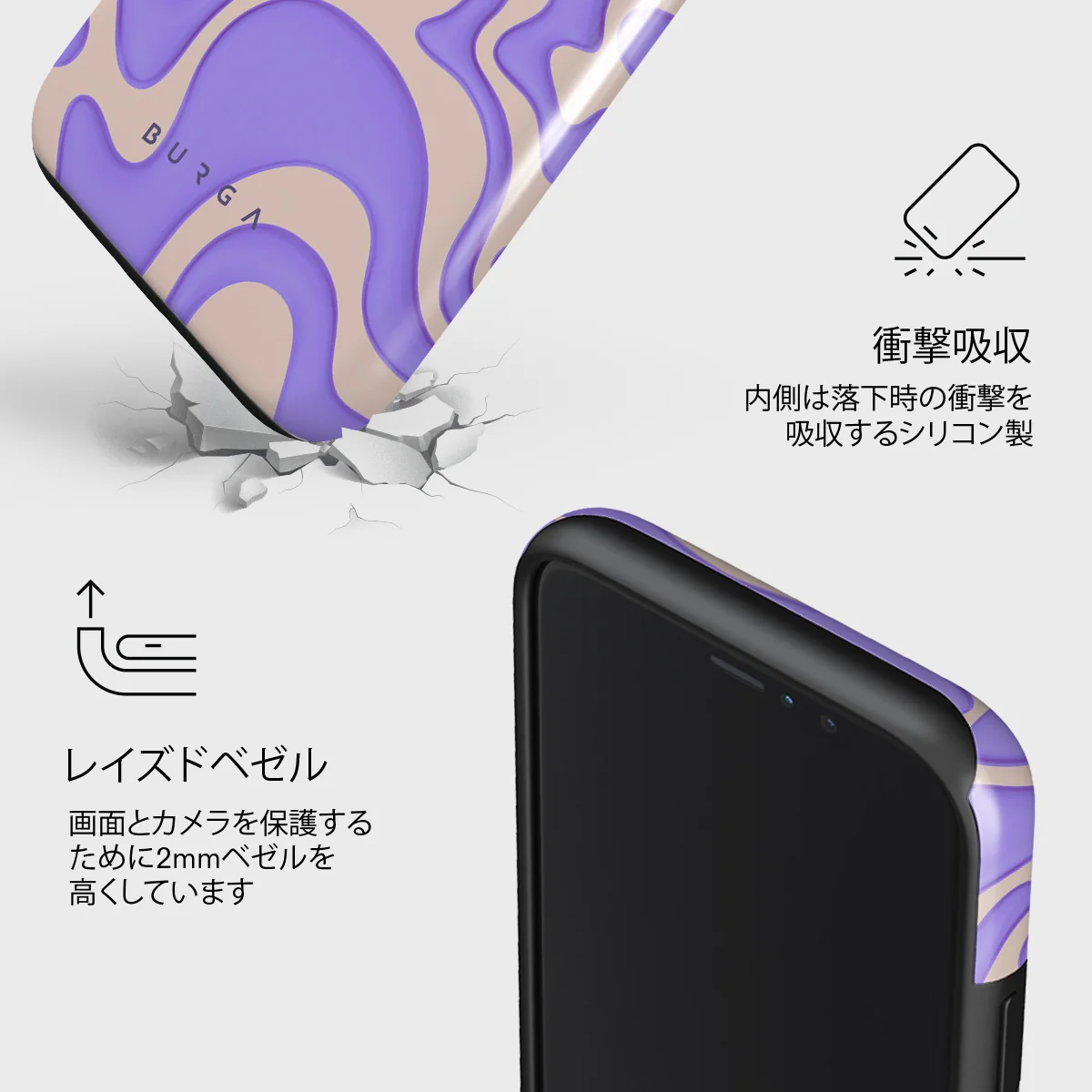 Y2Kool - iPhone 11 Pro Max ケース