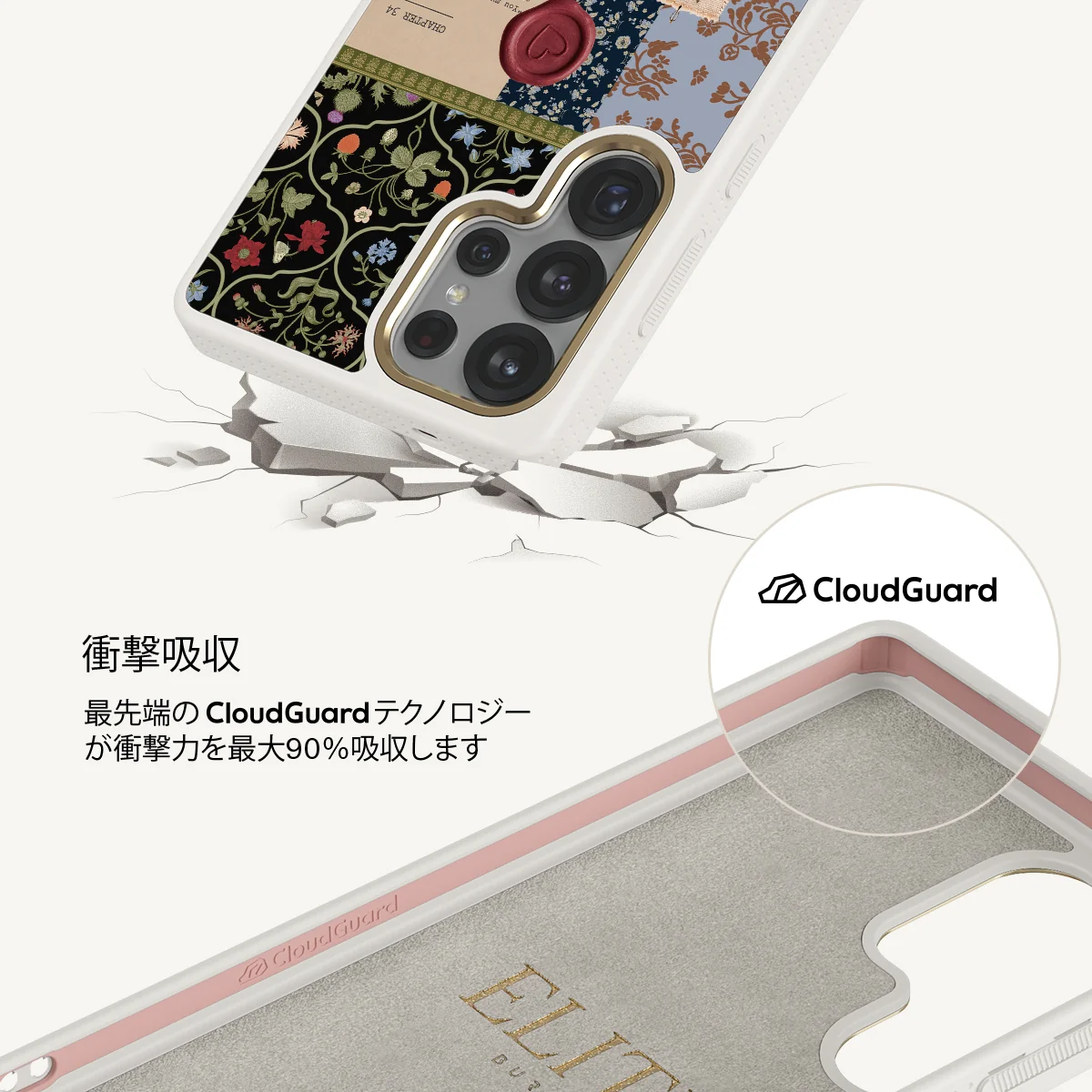 Chapter 34 - Samsung Galaxy S25 Ultra ケース