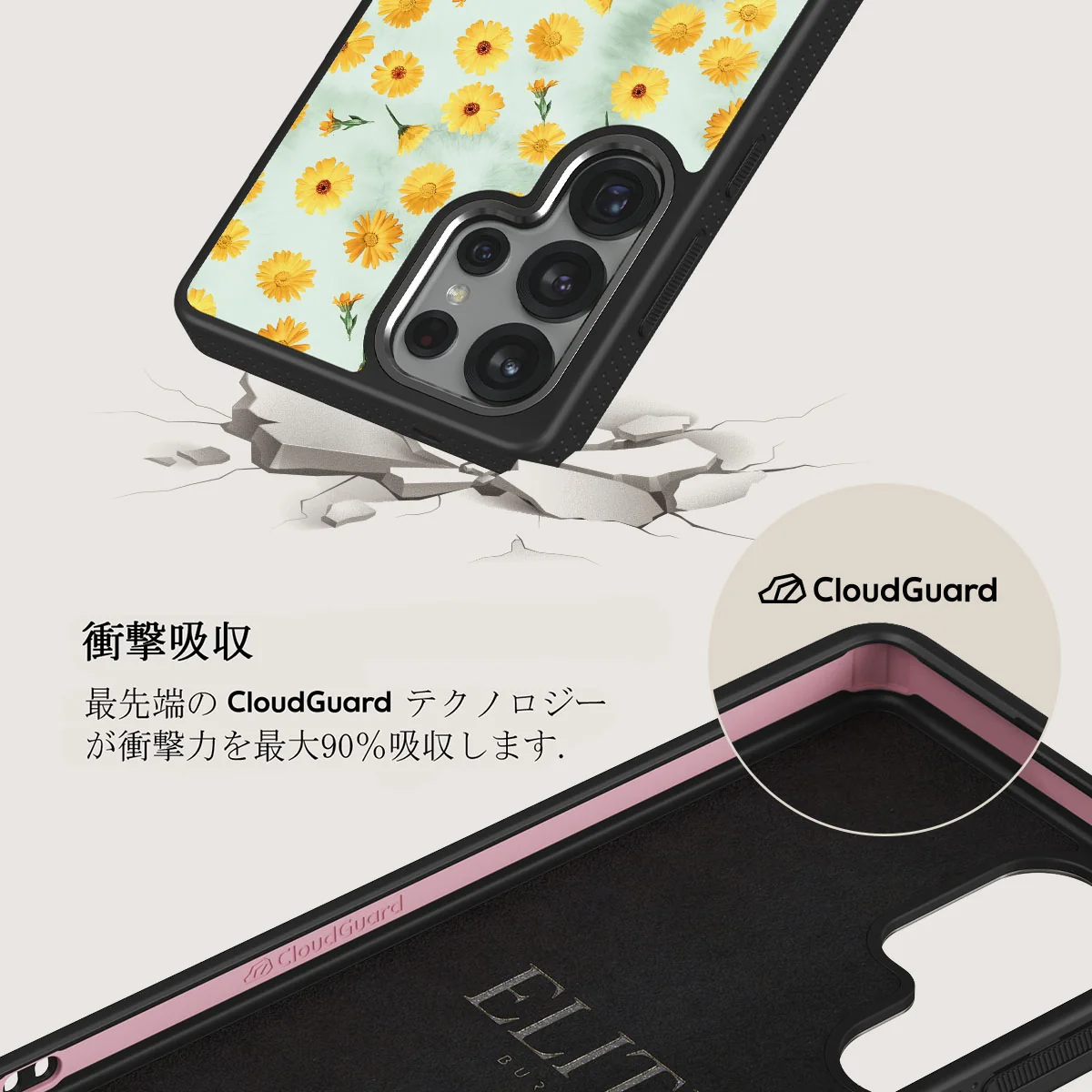 Sanctuary Of Love - Samsung Galaxy S25 Ultra ケース