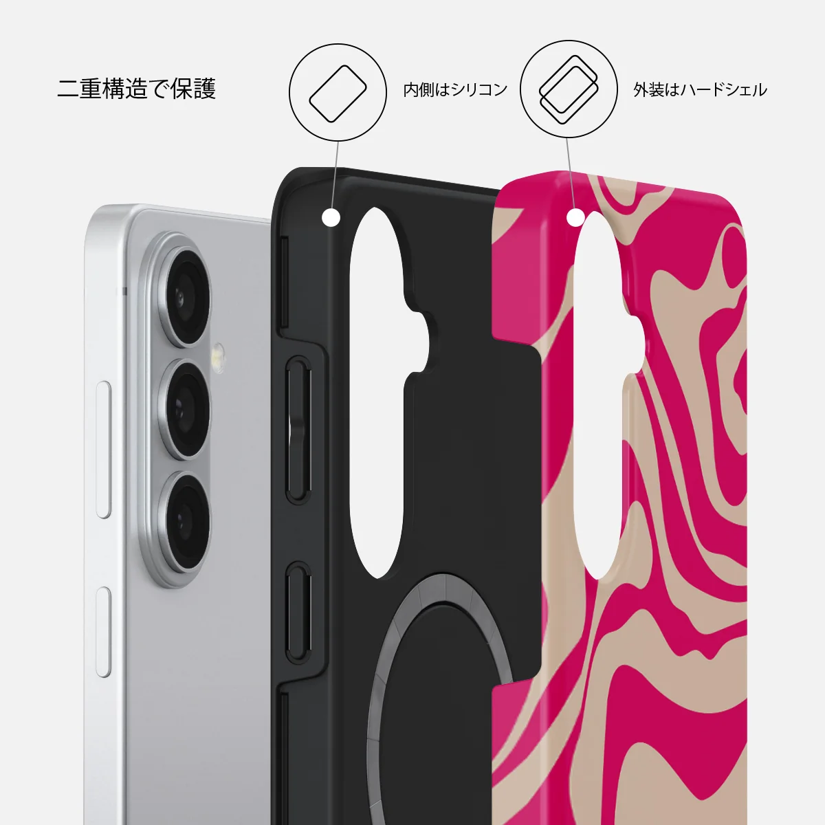 Siren - Samsung Galaxy S26 Plus ケース