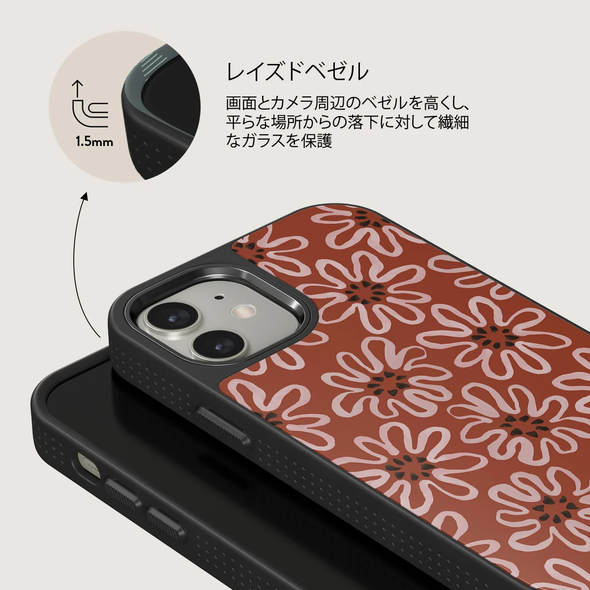 Lambada - iPhone 12 ケース